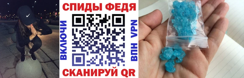 АМФ 97%  кракен ТОР  Маркс  как найти закладки 