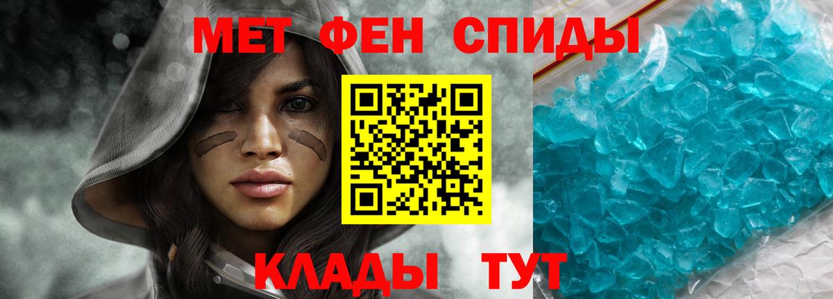 Амфетамин Premium Маркс