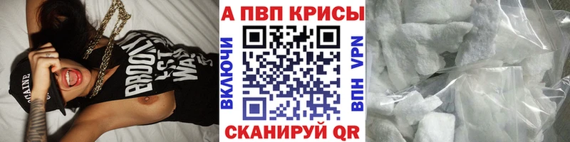 купить  сайты  Маркс  Alpha PVP СК КРИС 