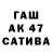 ГАШ гарик Tanisha Tohi