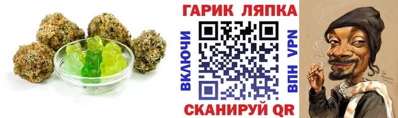 купить закладку  Маркс  Cannafood марихуана 