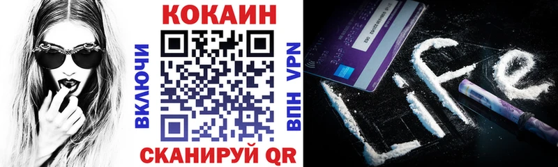 КОКАИН Боливия магазин продажи Маркс