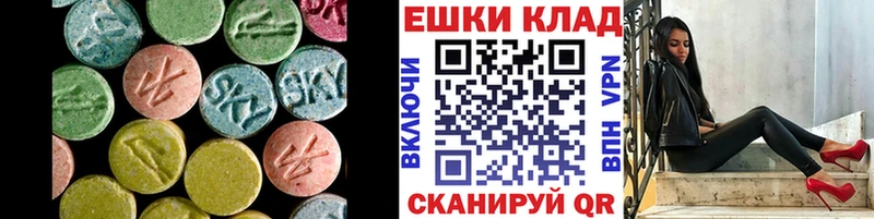 darknet телеграм  Маркс  ЭКСТАЗИ Дубай 