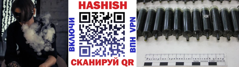 ГАШ Изолятор  Маркс 