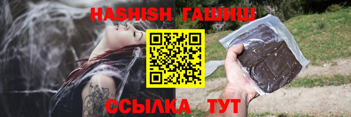 ГАШИШ VHQ Маркс