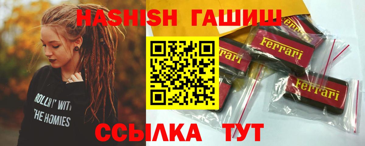 Маркс  Гашиш hashish  Вход с VPN 
