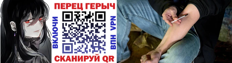 Героин герыч  Маркс 