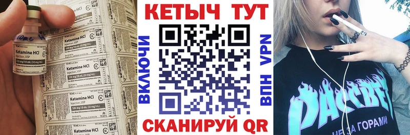 КЕТАМИН VHQ Маркс