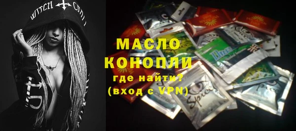 меф VHQ Краснотурьинск