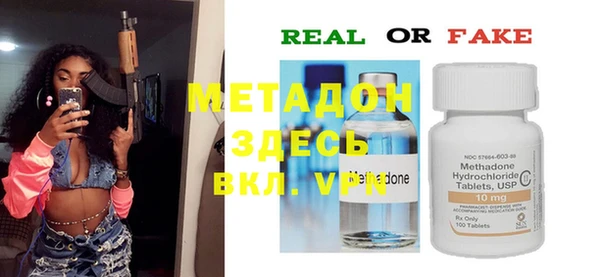 героин Костерёво