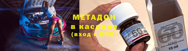 героин Костерёво