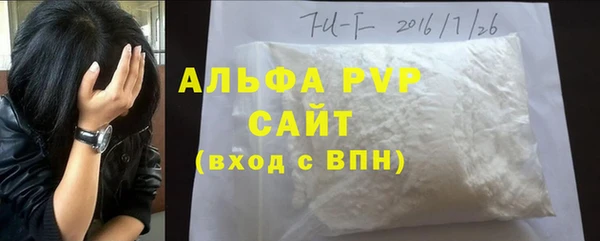 прущая мука Коряжма