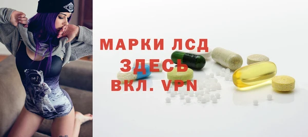 МДМА Красноперекопск