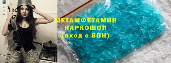 МДМА Красноперекопск