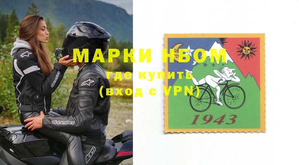прущая мука Коряжма