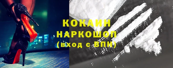 прущая мука Коряжма