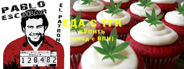 героин Костерёво