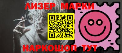 ПСИЛОЦИБИНОВЫЕ ГРИБЫ Тула