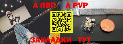 шишки Туймазы