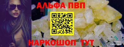 шишки Туймазы