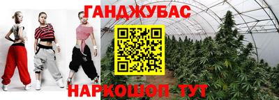 сатива Тулун