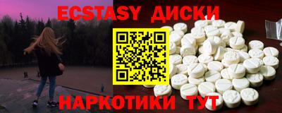 ПСИЛОЦИБИНОВЫЕ ГРИБЫ Тула