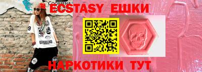 шишки Туймазы