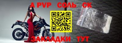 сатива Тулун