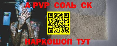 сатива Тулун