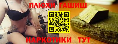 ПСИЛОЦИБИНОВЫЕ ГРИБЫ Тула