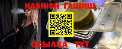 сатива Тулун