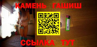 шишки Туймазы