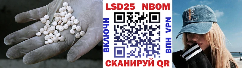 ЛСД экстази кислота  Маркс 