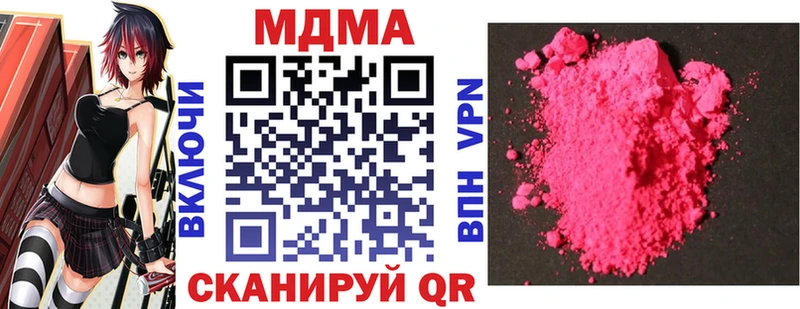 MDMA молли  Маркс 