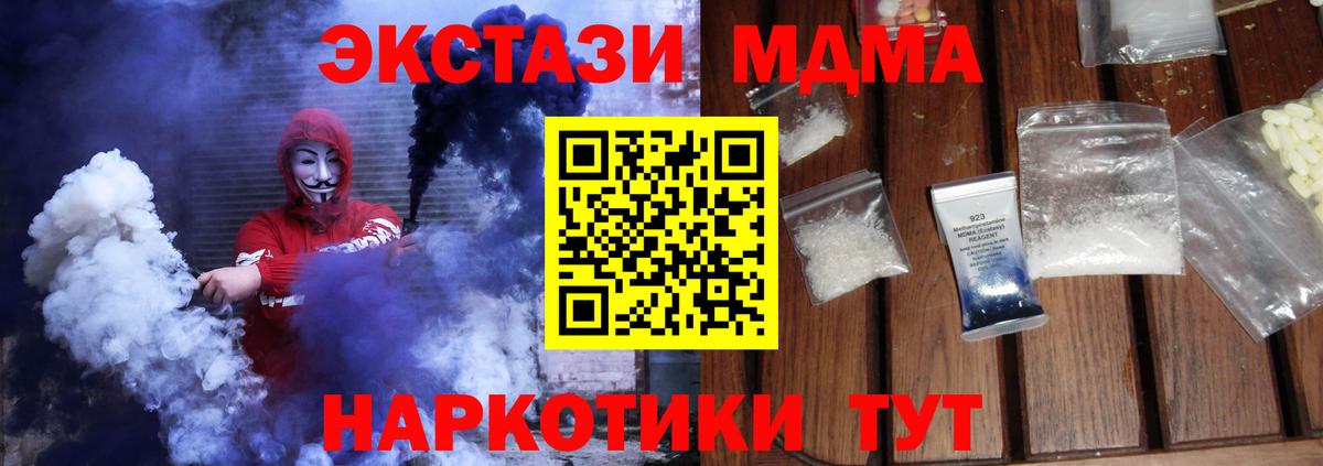 MDMA VHQ Маркс