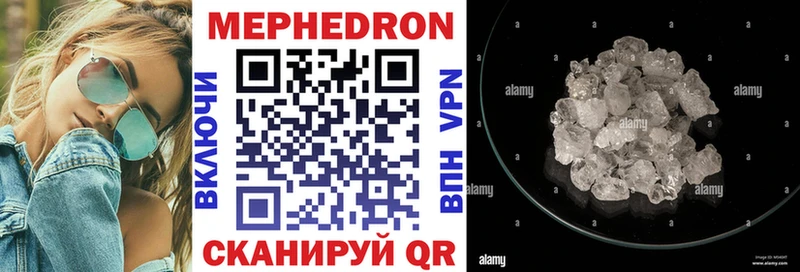 Меф 4 MMC  наркотики  mega как зайти  Маркс 