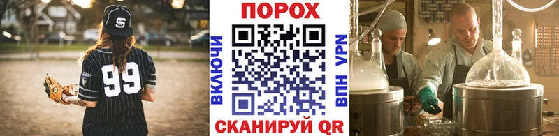 Метамфетамин мет  kraken зеркало  Маркс 