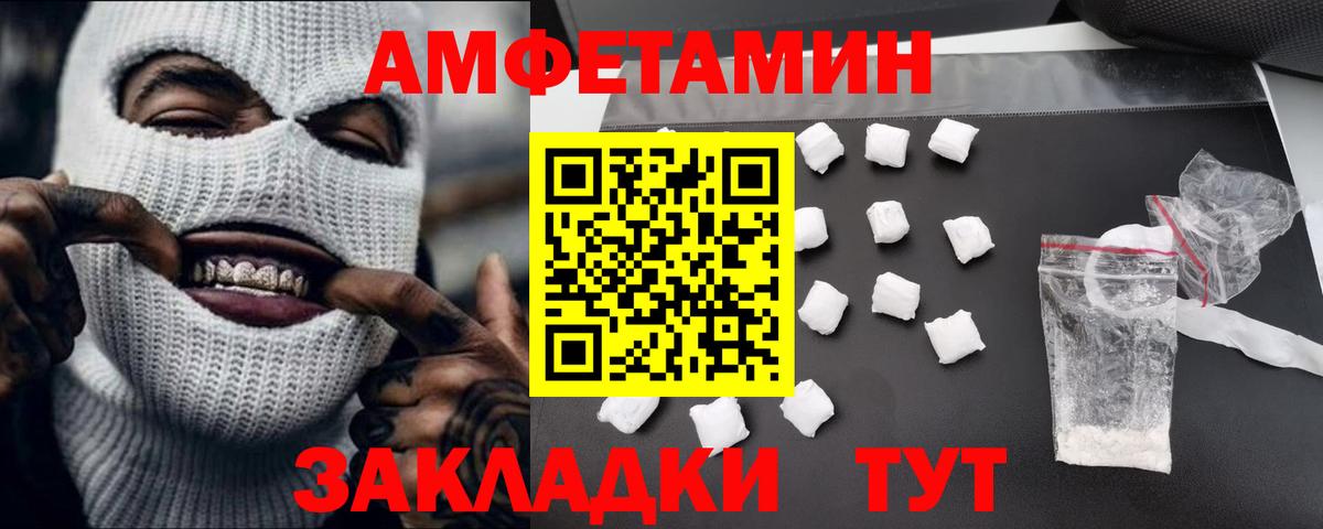 МЕТАМФЕТАМИН Methamphetamine  Вход с VPN  Маркс 