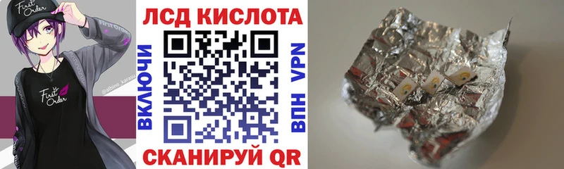 цена   Маркс  ссылка на мегу tor  Наркотические марки 1500мкг 