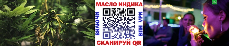 где продают наркотики  Маркс  ТГК вейп с тгк 