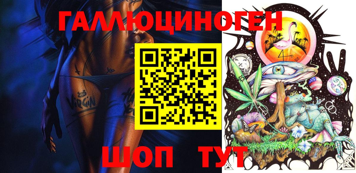 Маркс  Псилоцибиновые грибы GOLDEN TEACHER  Вход с VPN 
