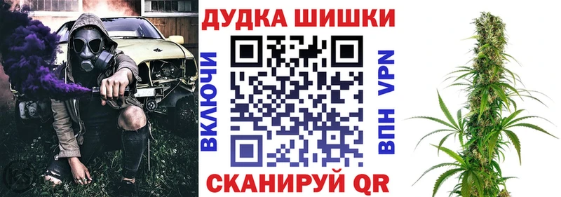Канабис гибрид мега ONION Маркс