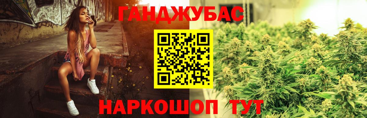 Марихуана Ganja Маркс